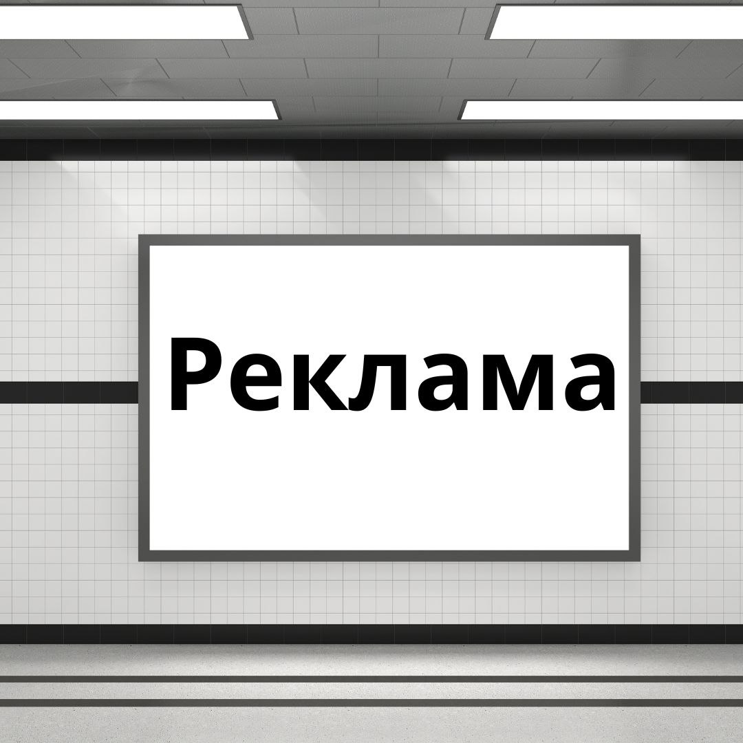 ВКонтакте реклама