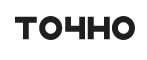 точно