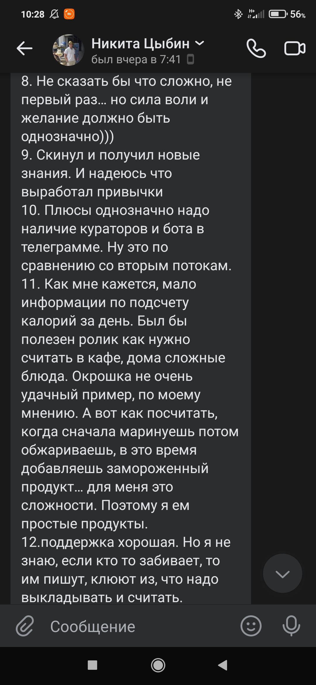 «Все терпят, и ничего»: что такое вагинизм и что делать, если вам больно во время секса