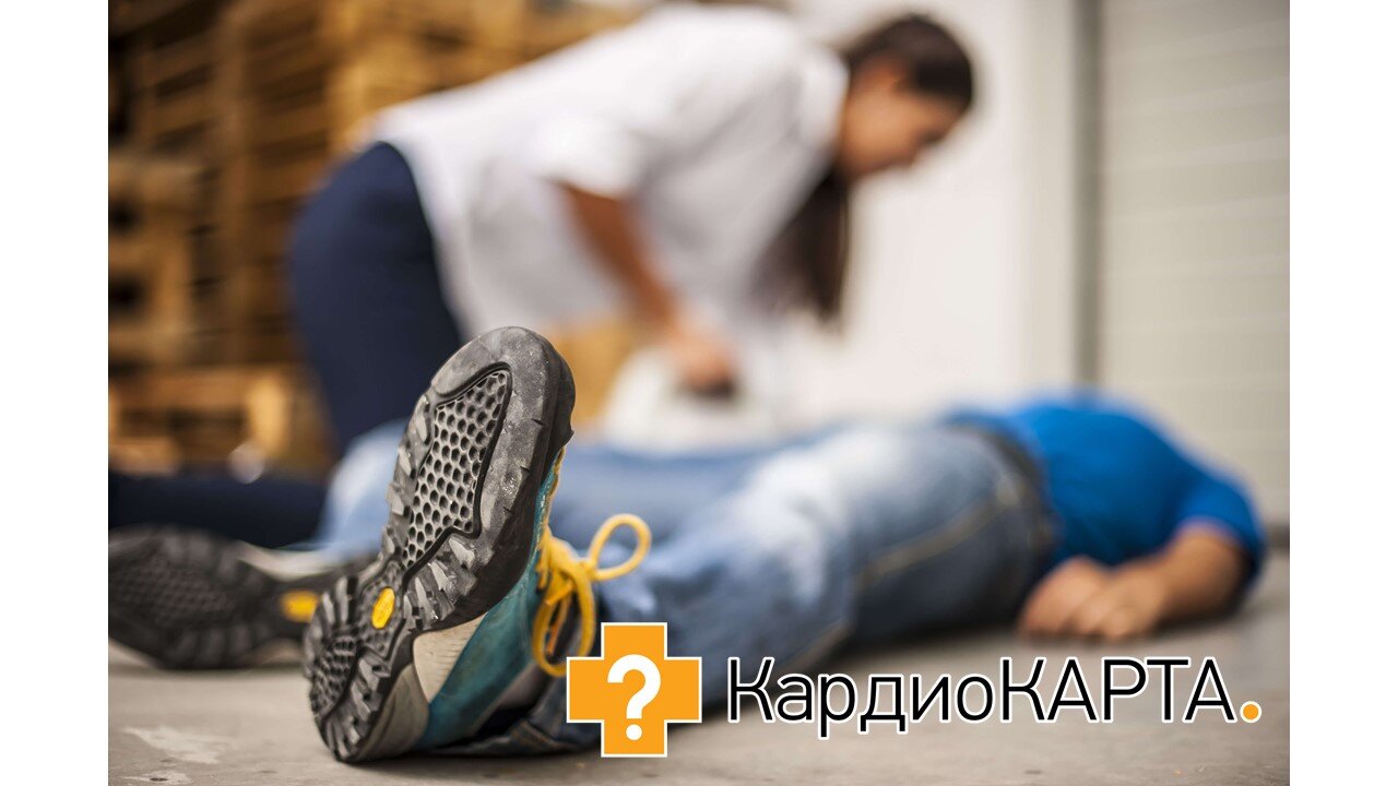синкопальное состояние