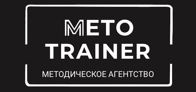 Школа Онлайн Тренера