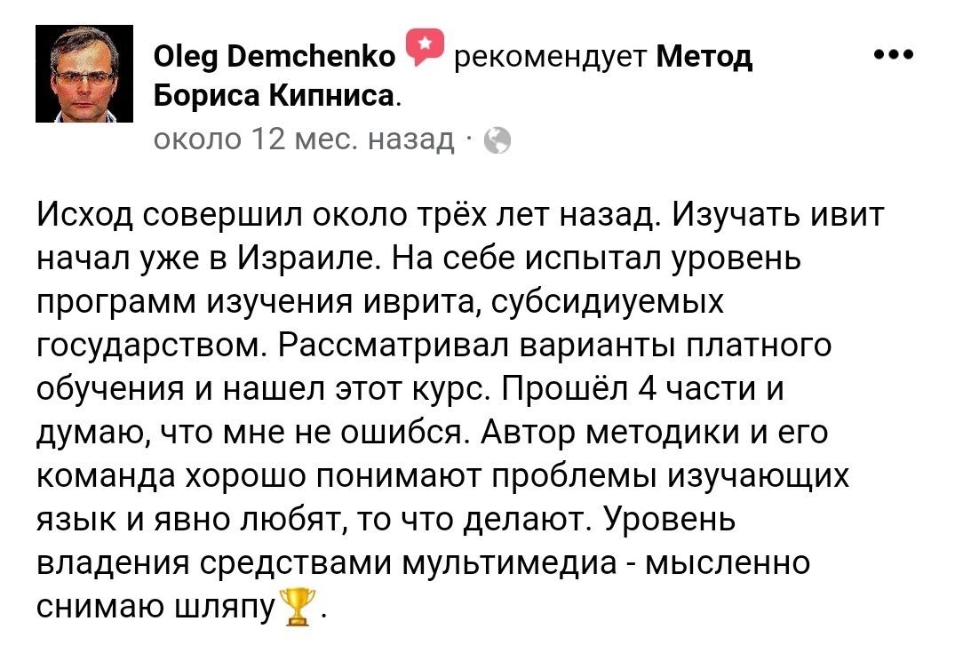 Счет в банке Израиля: как открыть в Апоалим и Дисконт в году