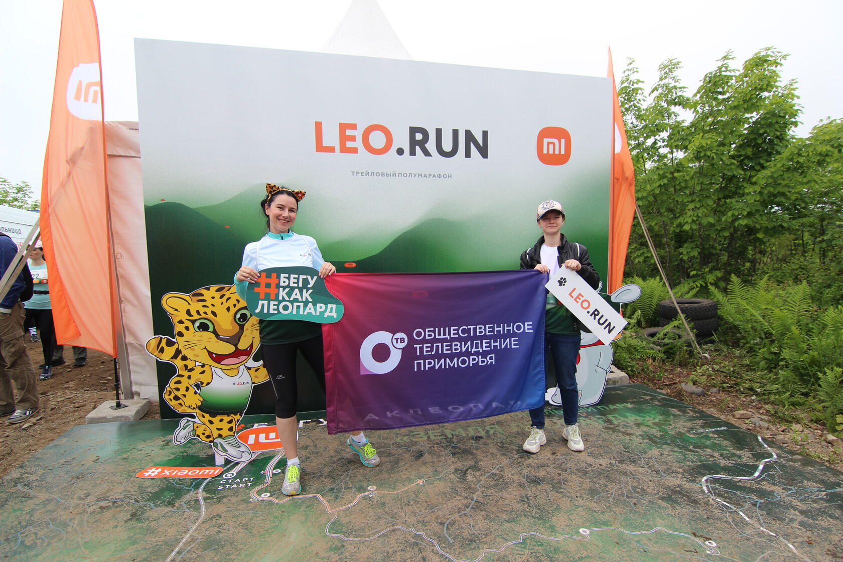 Xiaomi LeoRun 24