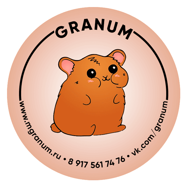 Granum