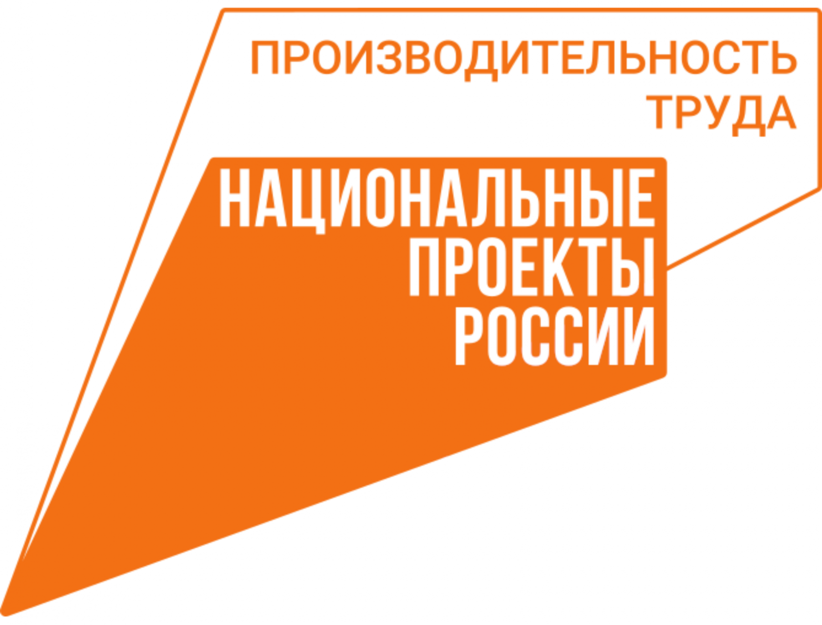 Архив новостей национальных проектов