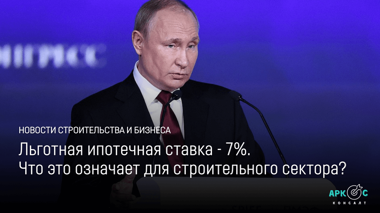 Путин ПМЭФ