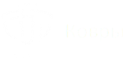   Ковры  