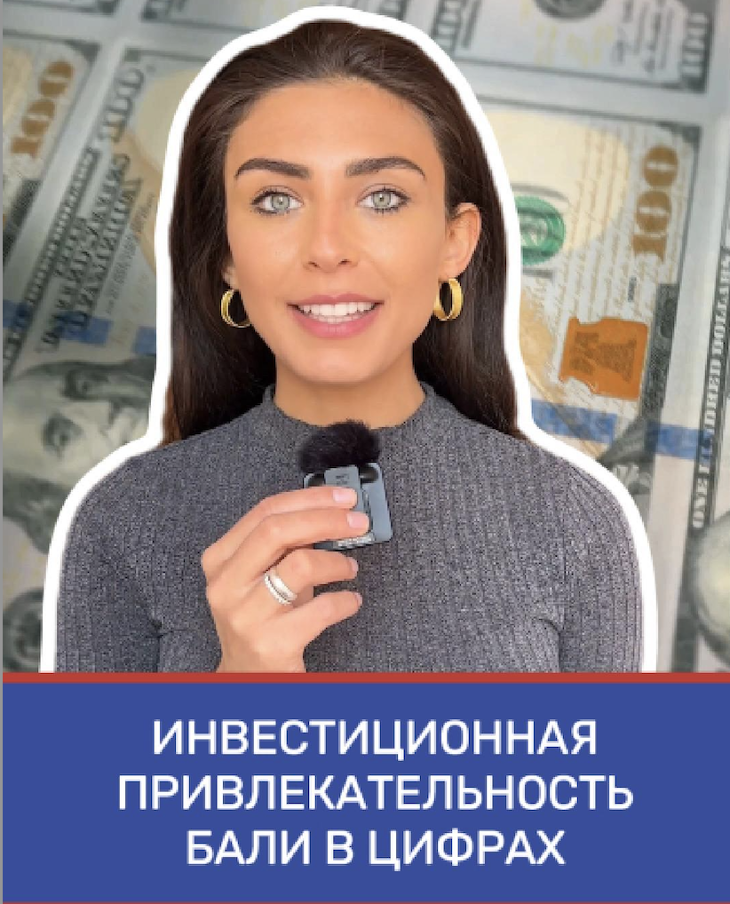Курс для риэлтора недвижимости