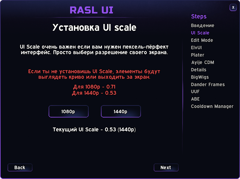Rasl UI - Raslpro
