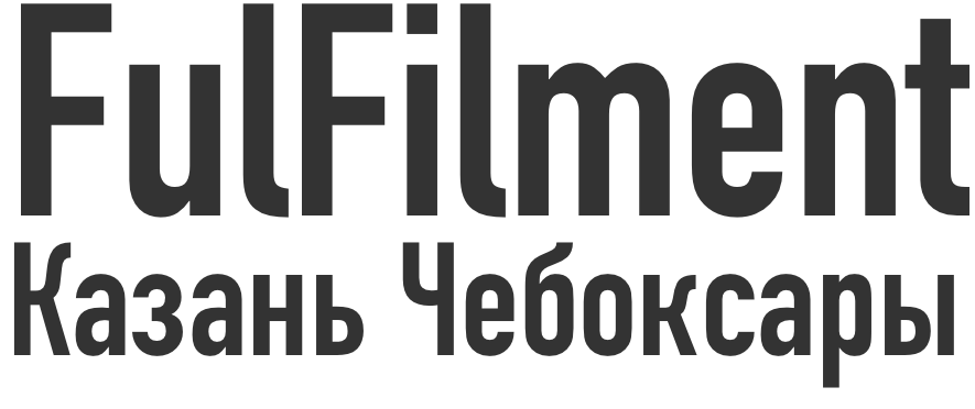 FULFILMENT KAZAN 116