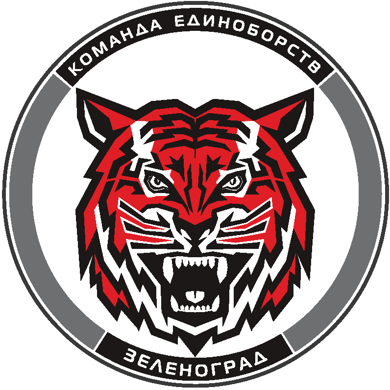 Команда единоборств Тигры