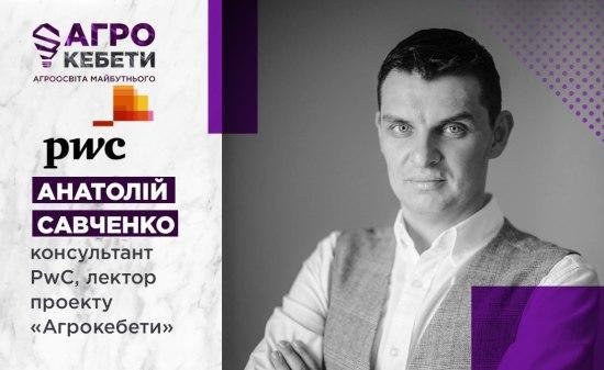 Анастасия Фесун