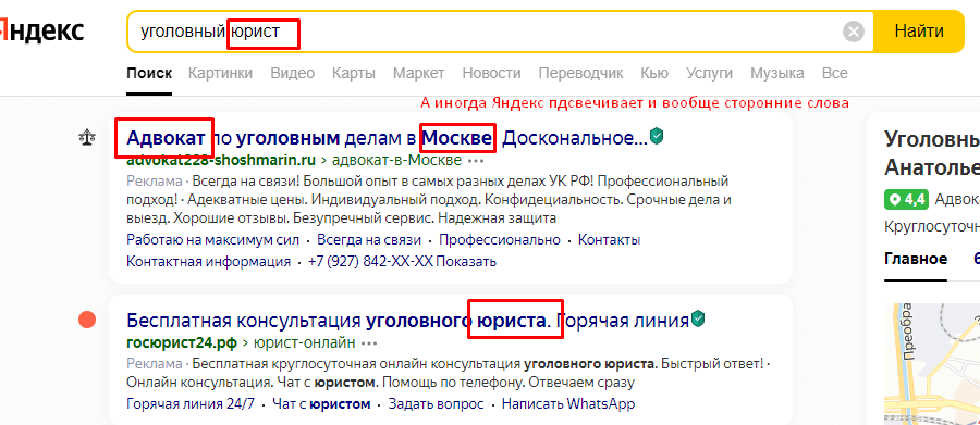 Настройка «Яндекс.Директа» 2023. Пошаговая инструкция