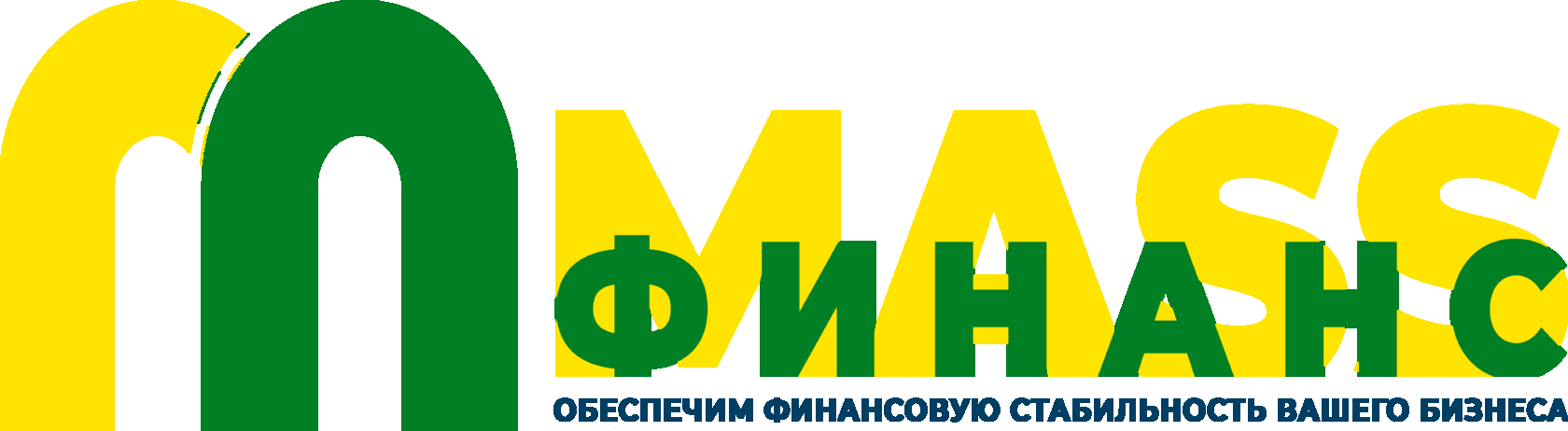 MASSФИНАНС