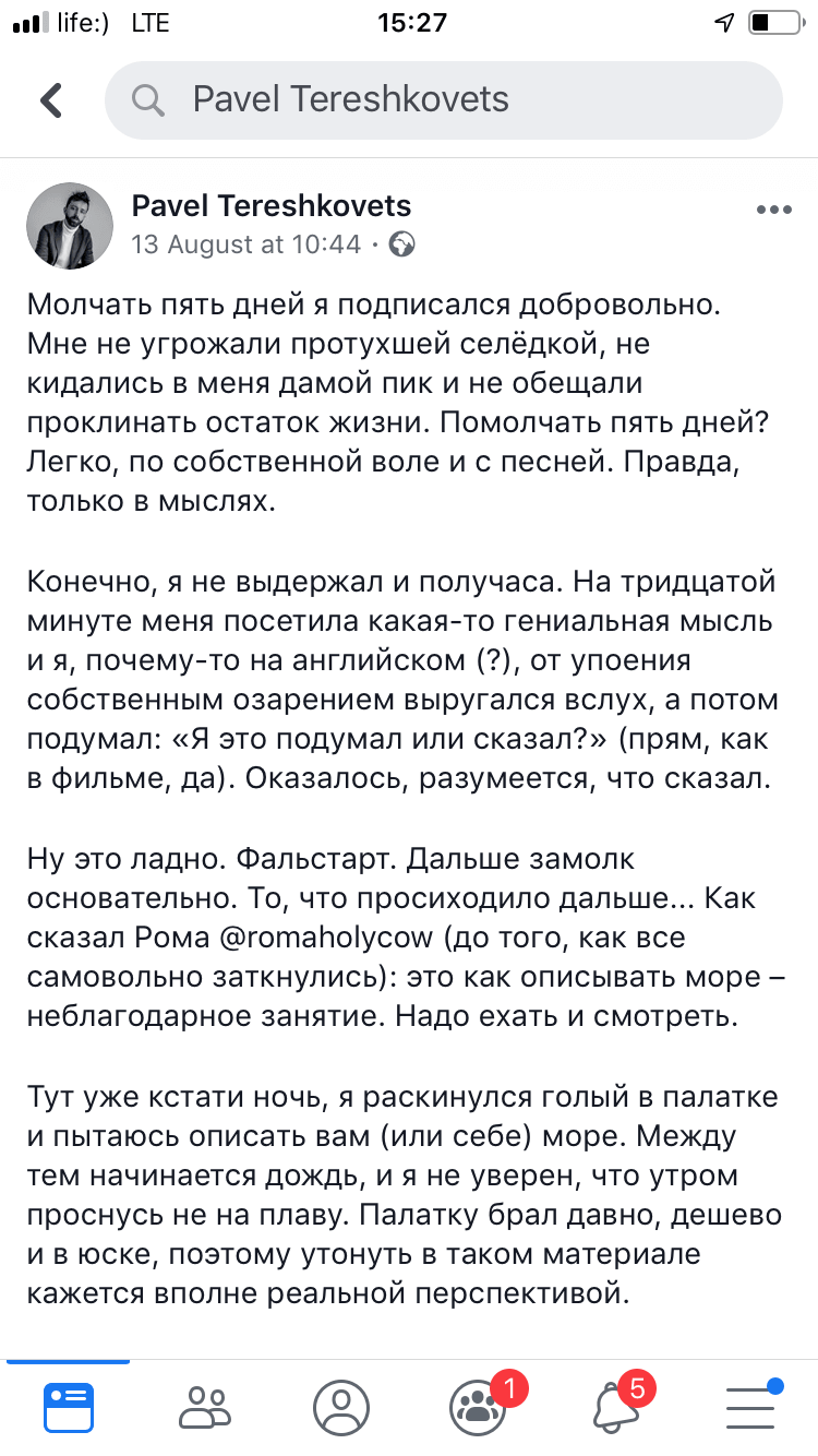 Отзывы о ретрите молчания: 100+ реальных отзывов без цензуры