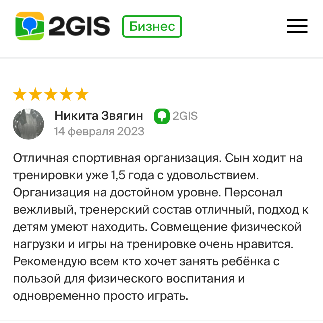 ХочуЛазать – Секция скалолазания для детей – 5 скалодромов в Челябинске