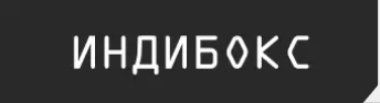 ИНДИБОКС