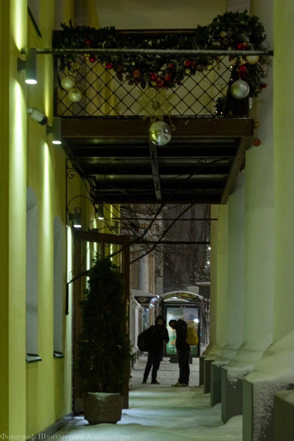 Кофейня Парк, ул. Ленина 31