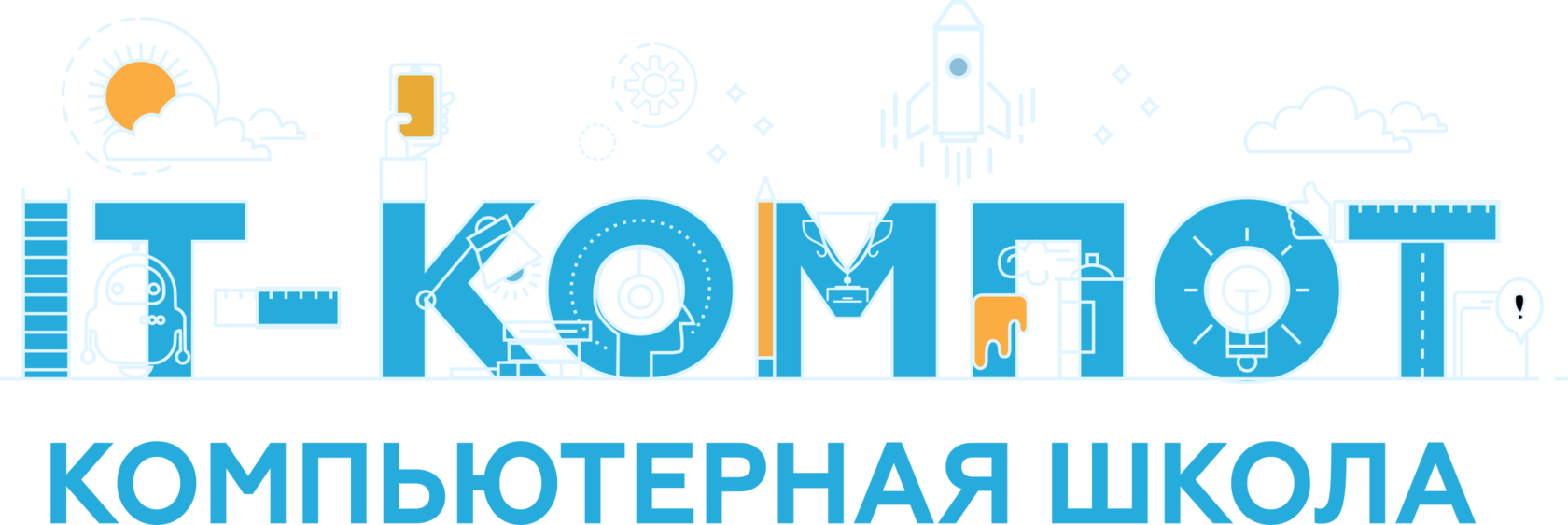  Контакты 