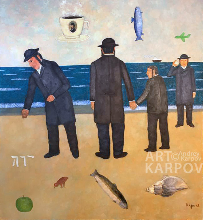 Андрей Карпов. Бесконечный юг
