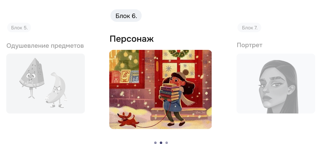 обучение рисовать на планшете