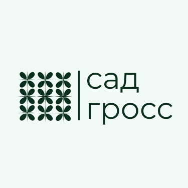 Садгросс питомник здоровых растений