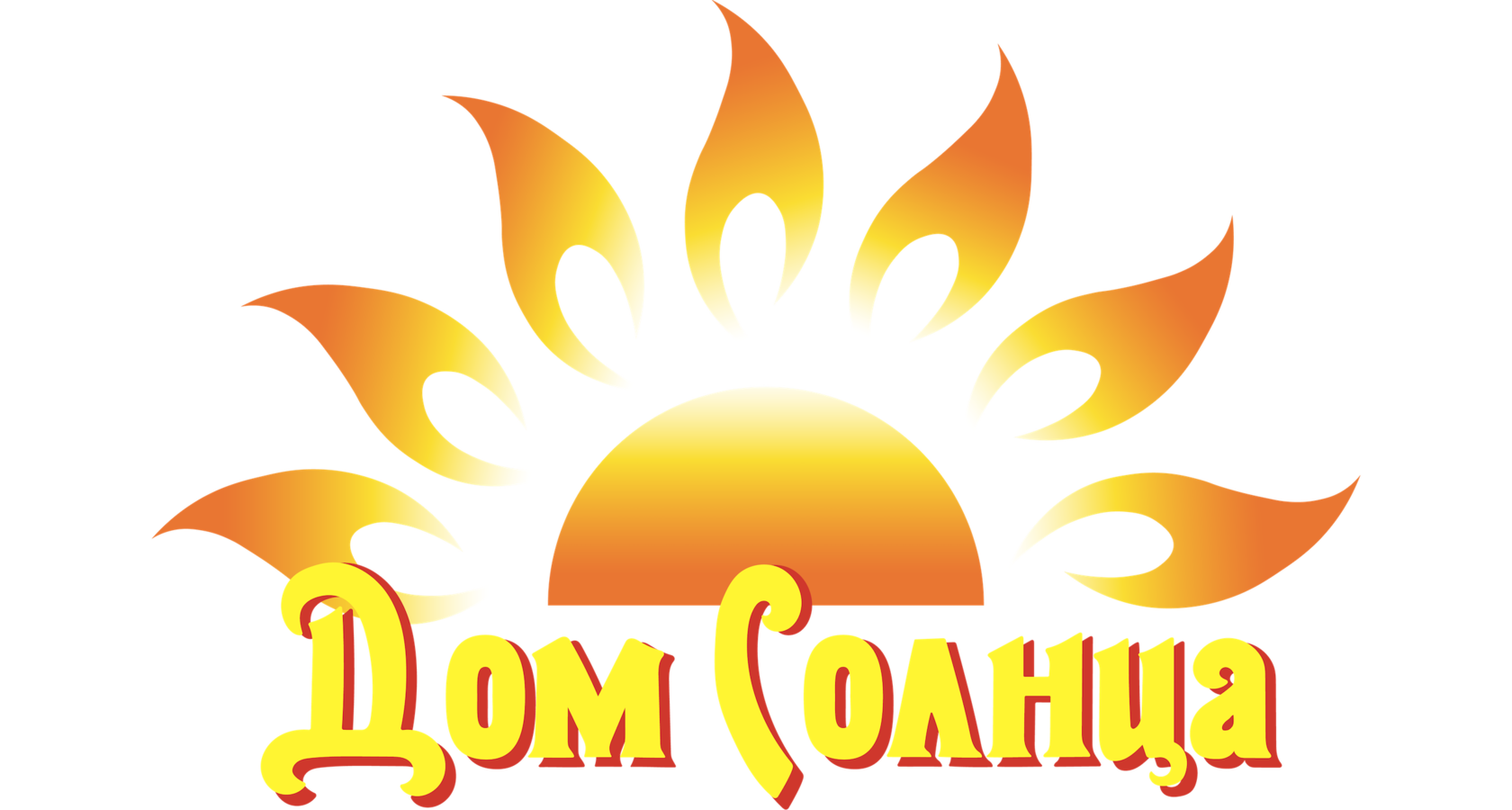 Дом Солнца