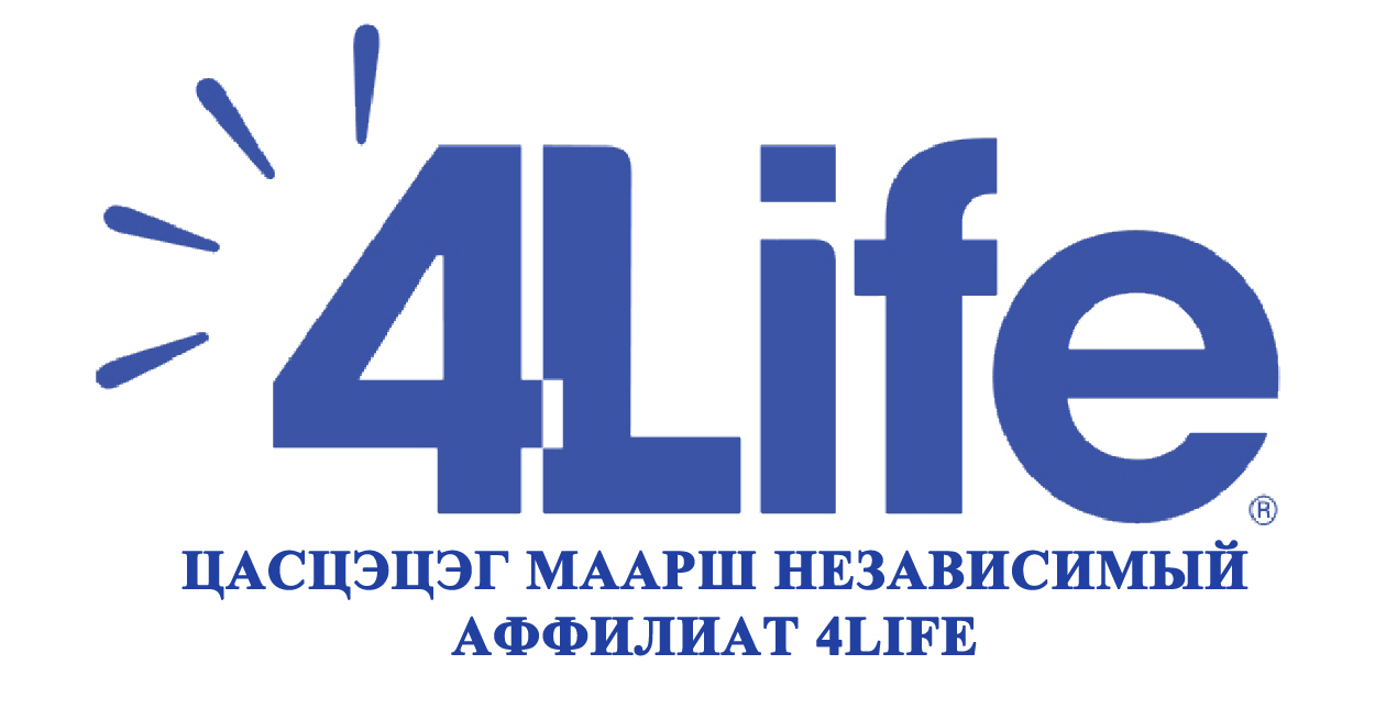 4Life