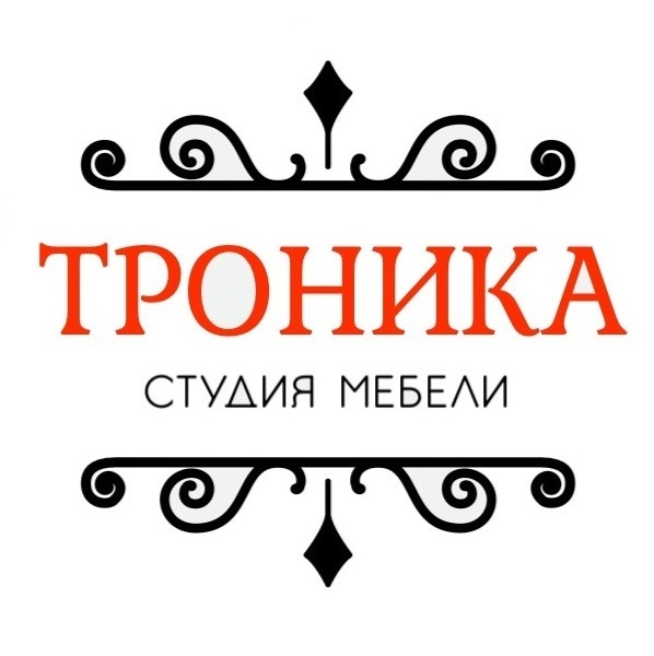  Троника 