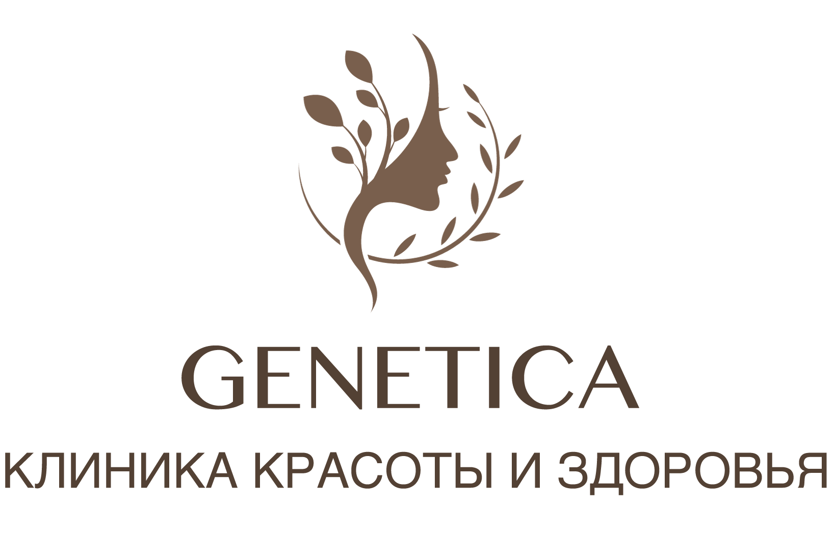  КЛИНИКА КРАСОТЫ И ЗДОРОВЬЯ 