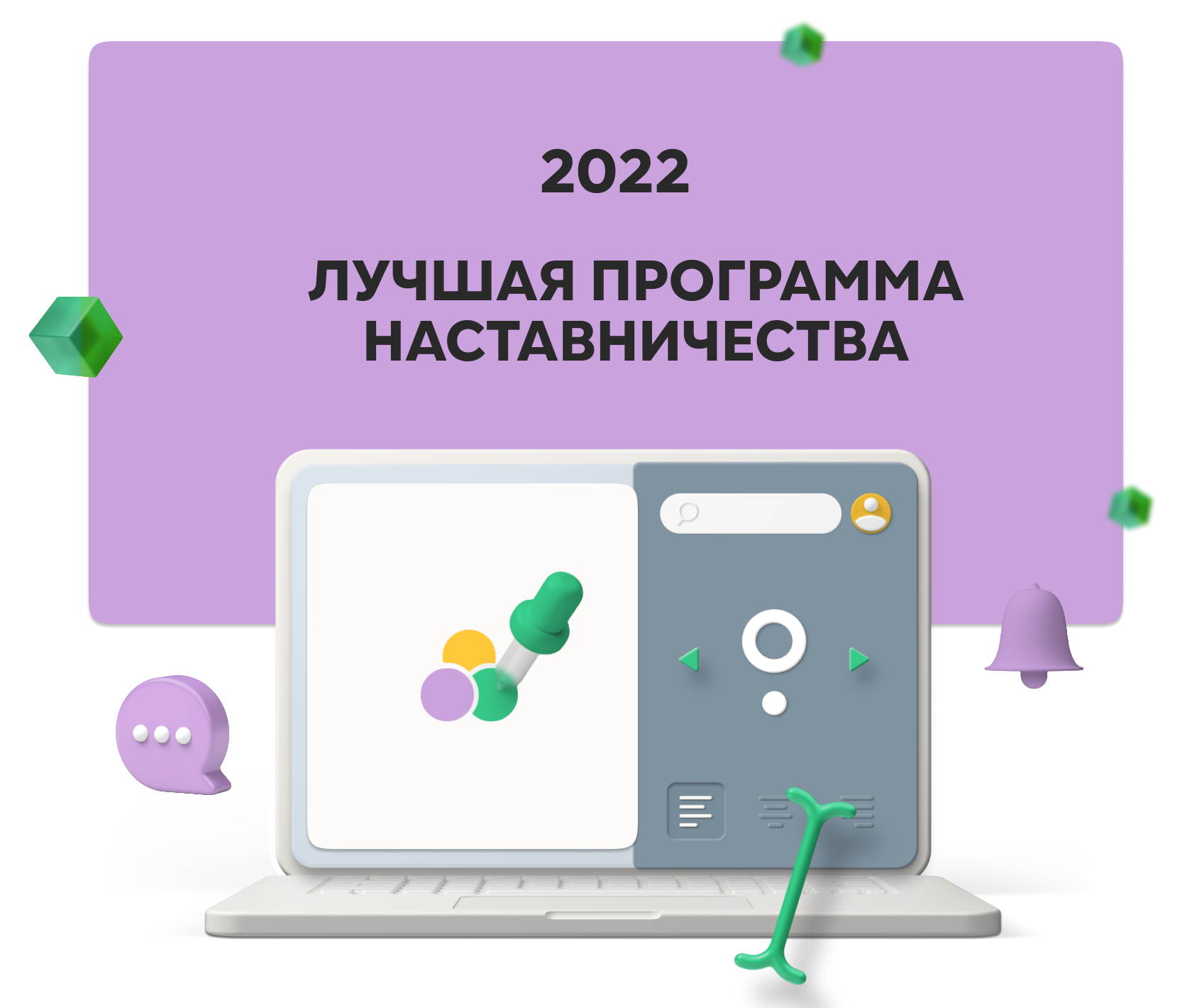 МОУ «Саргазинская СОШ»