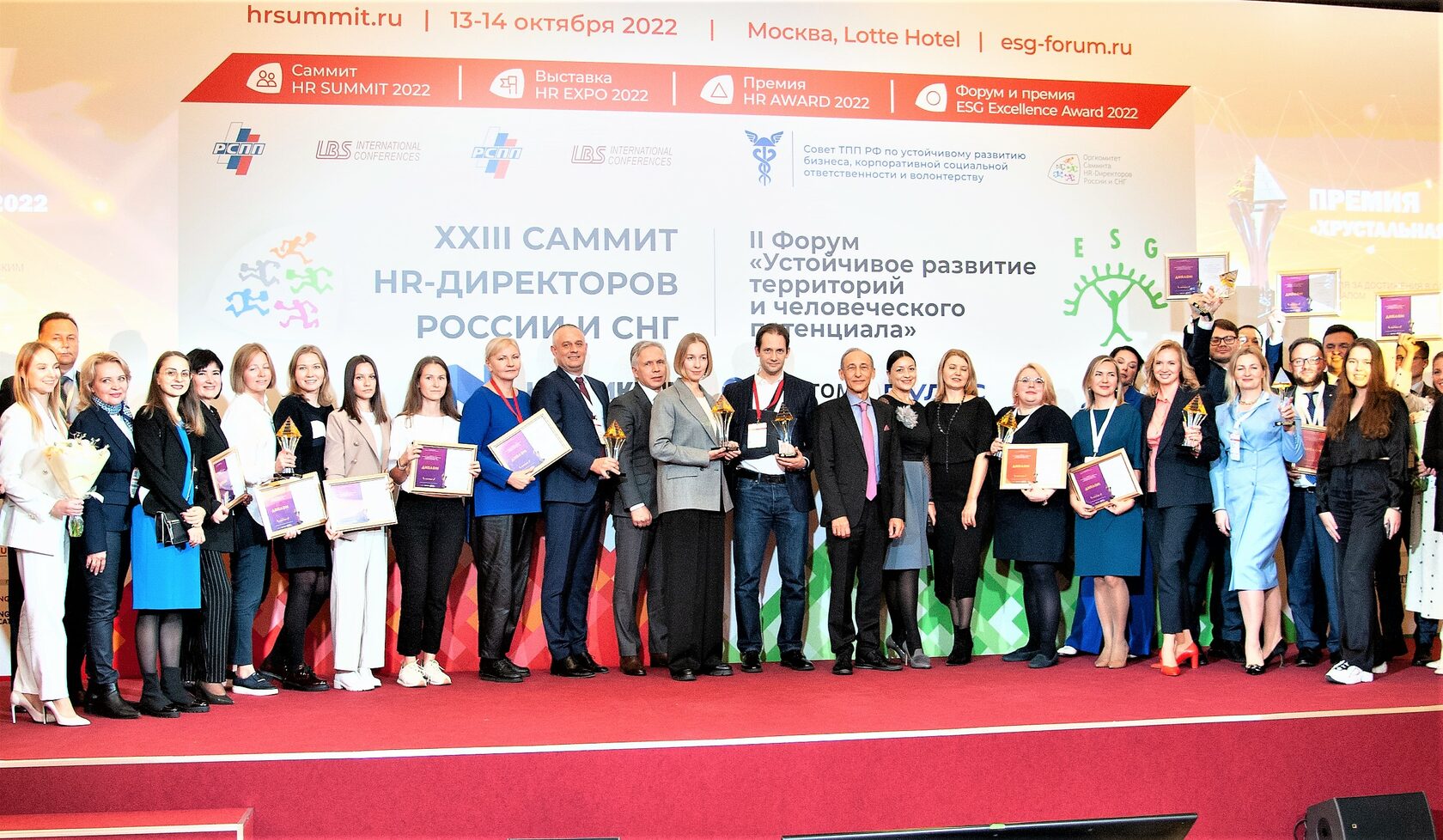 XXV Саммит HR-Директоров | 16-17 октября 2024 | Москва, Lotte Hotel 5*