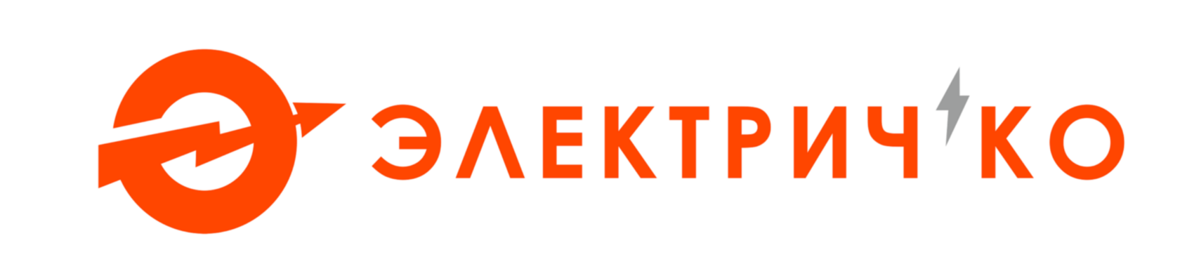 Электрич'КО