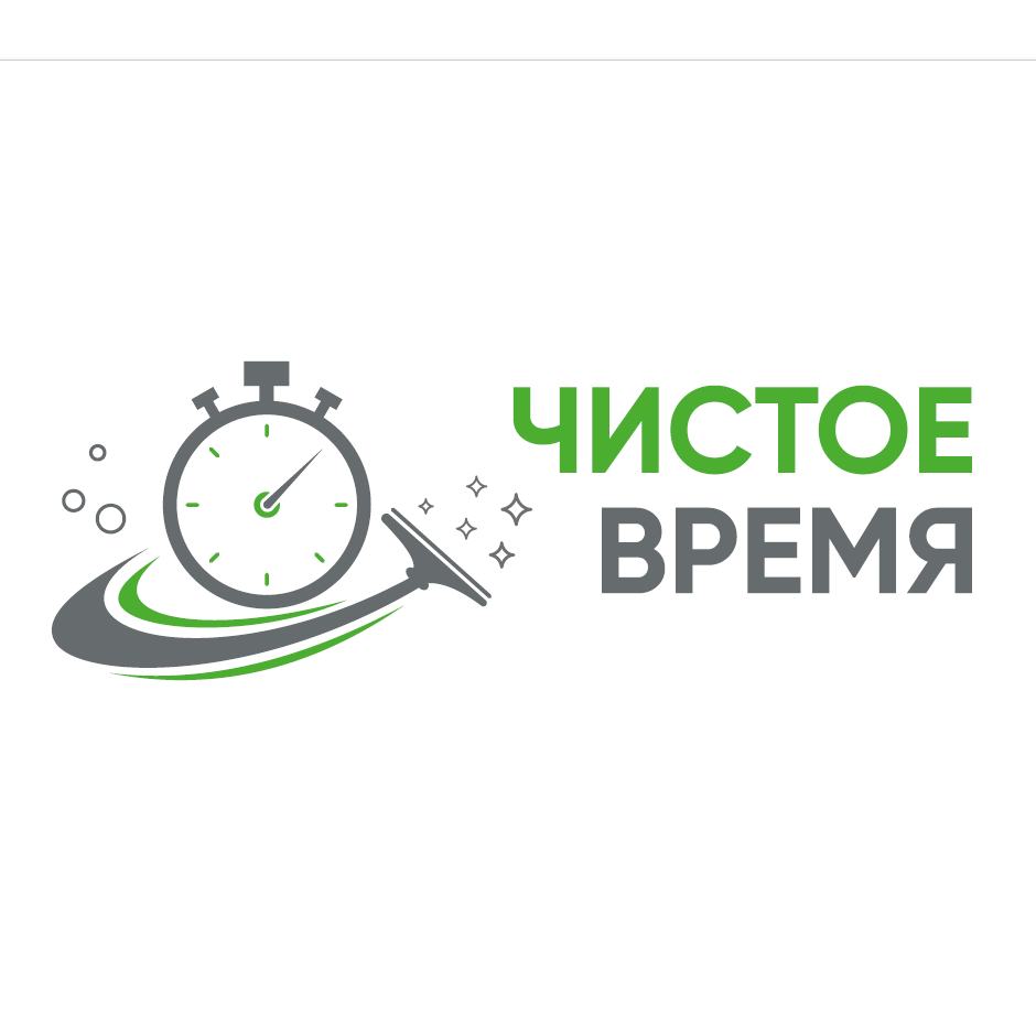 Оборудование для клининга в аренду