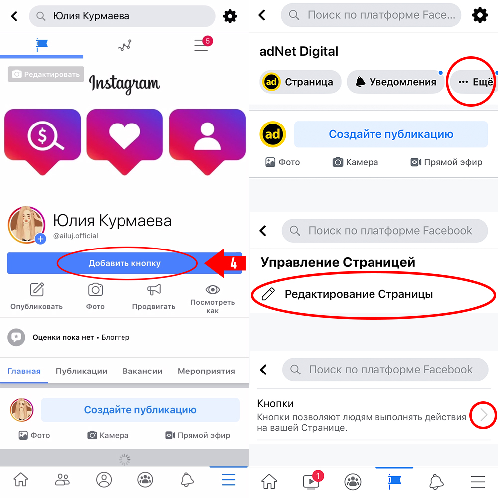 добавляем кнопку записаться в фейсбук