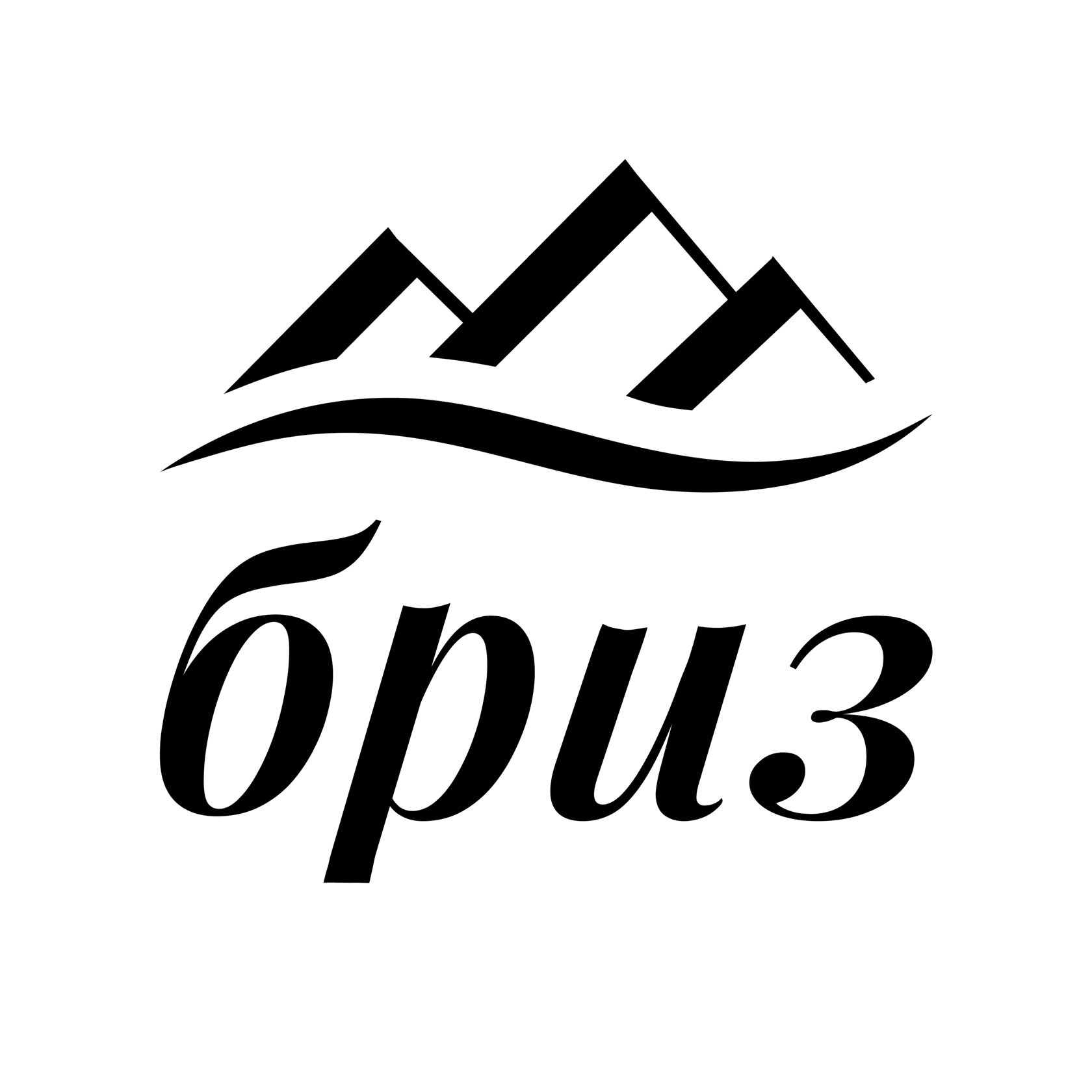 Бриз