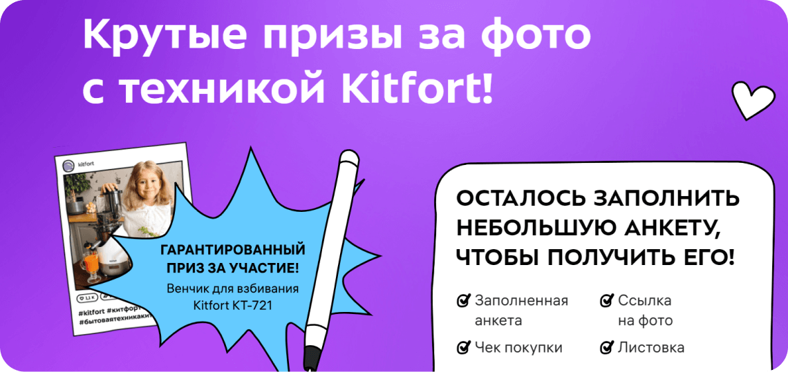 Пример мотивации для клиента