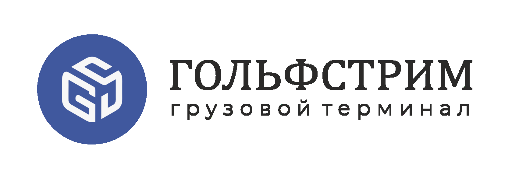 Гольфстрим