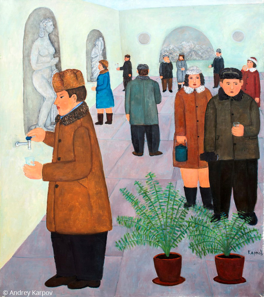Андрей Карпов. На Кавказских минеральных водах