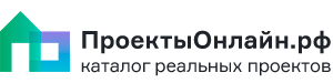 Проекты домов онлайн
