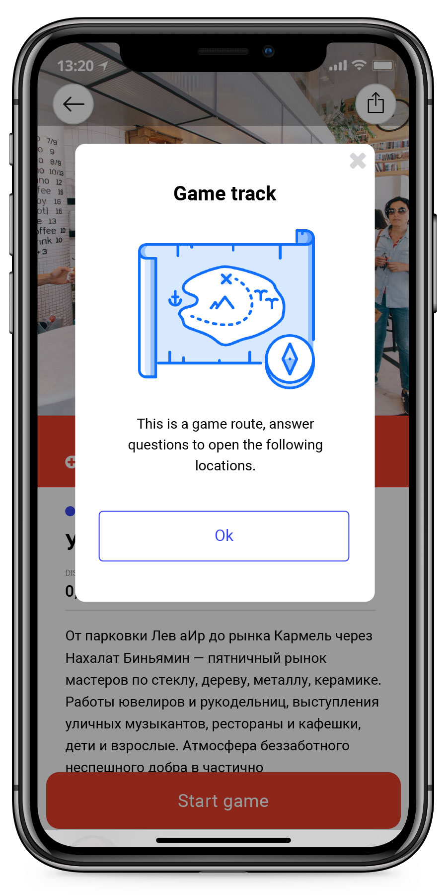 Pinsteps - Gaming routes