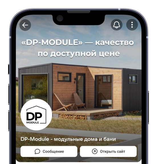 Dp module модульные дома и бани