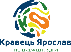 Кадастрове оформлення будинку і земельної ділянки під ключ