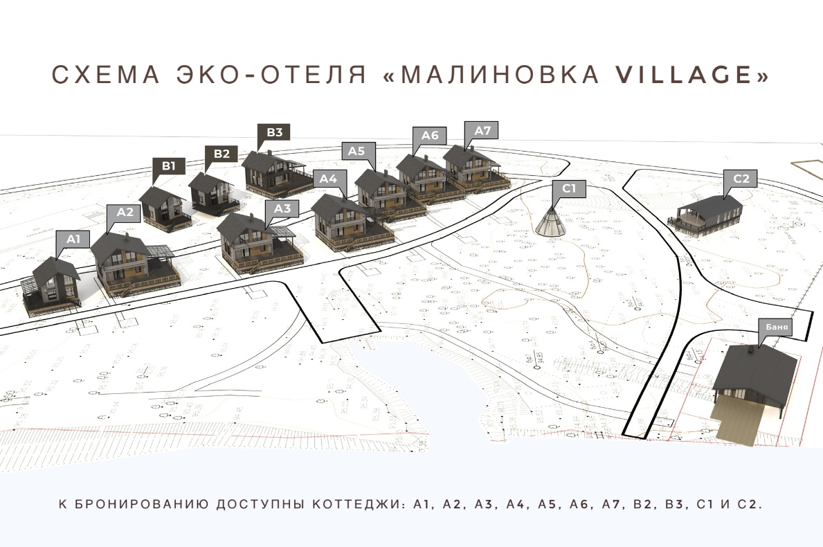 Малиновка Village, эко-отель Воронеж (Ex. Приречное)