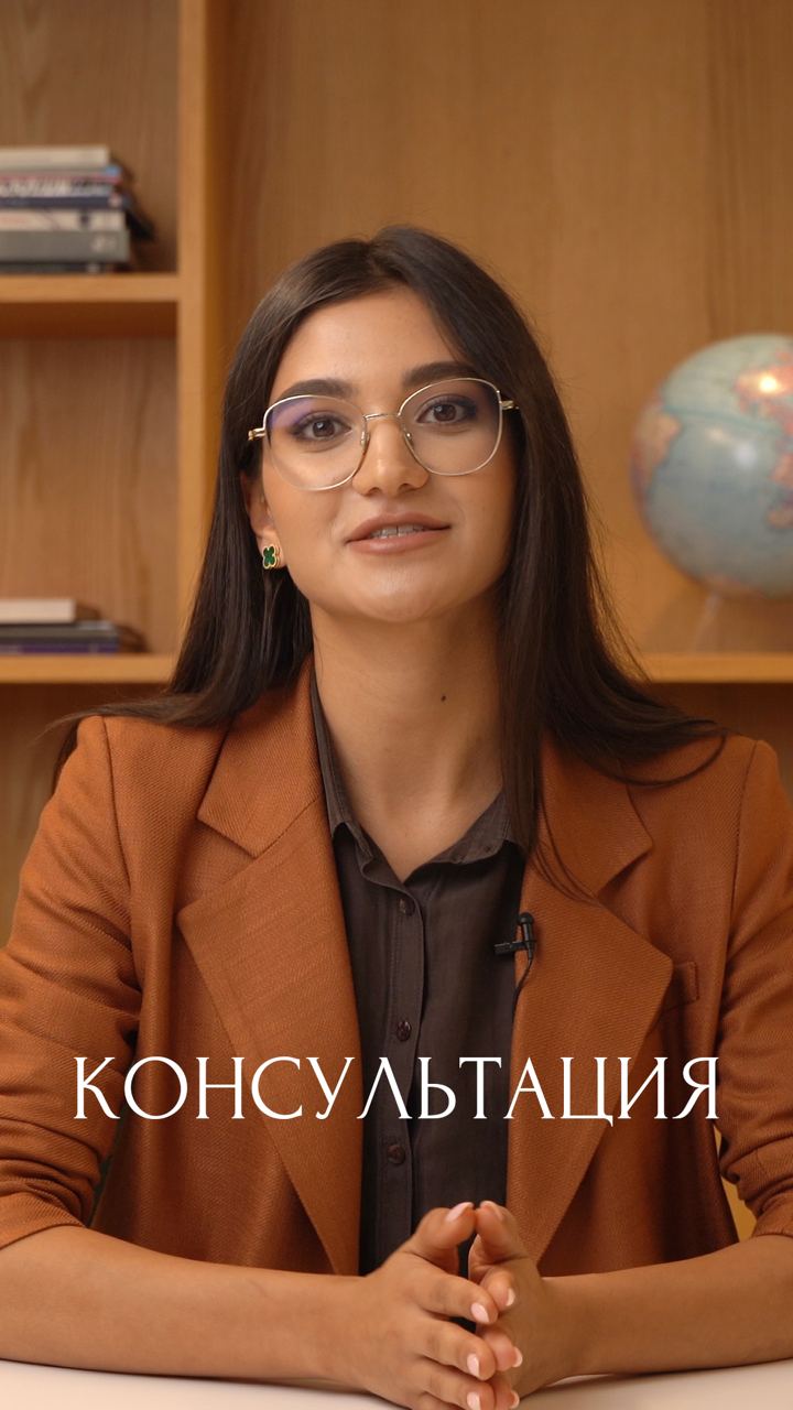 Консультация по образованию за рубежом для украинских студентов | Обучение за границей в престижных школах и университетах мира