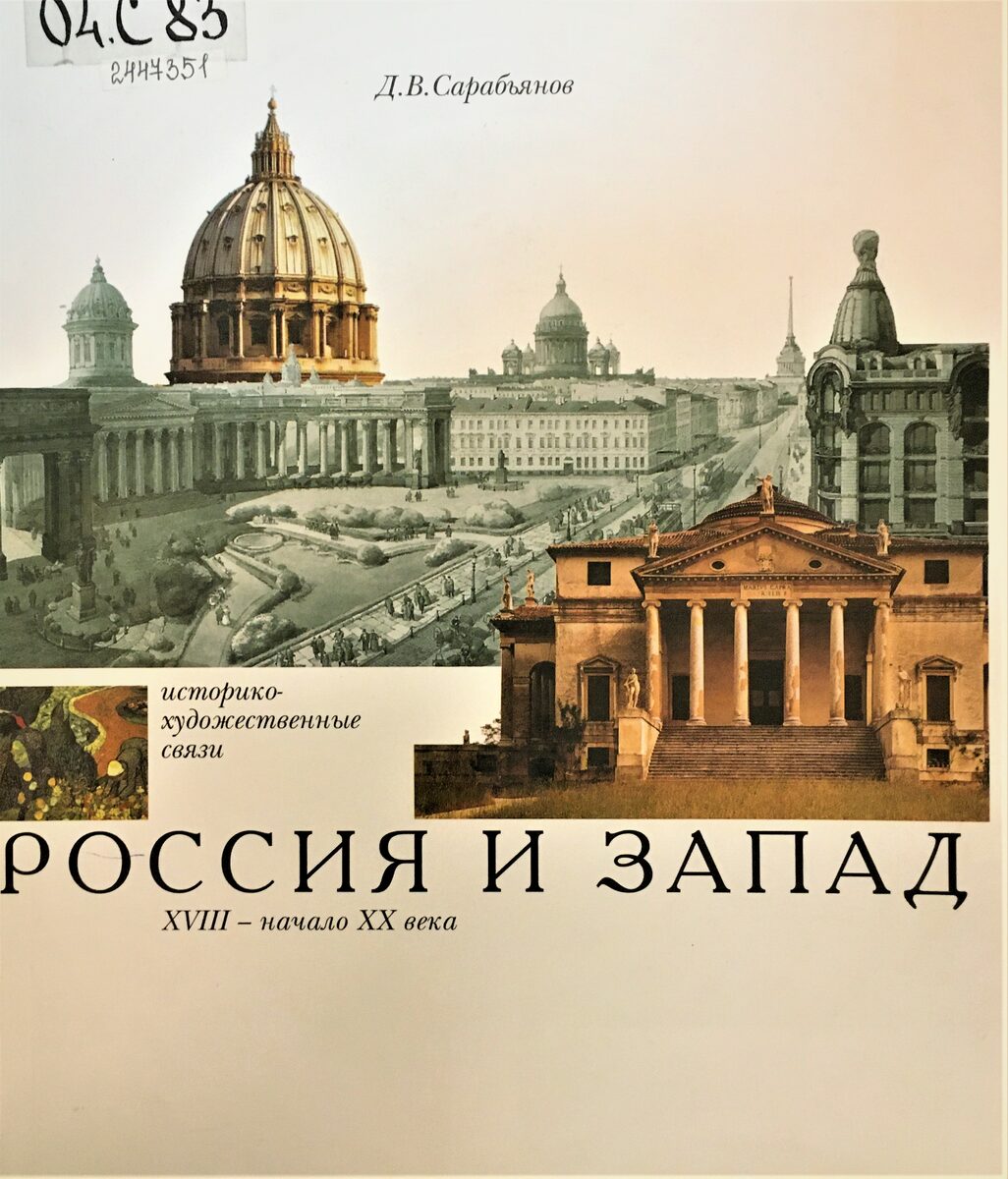 Петровские времена в истории России