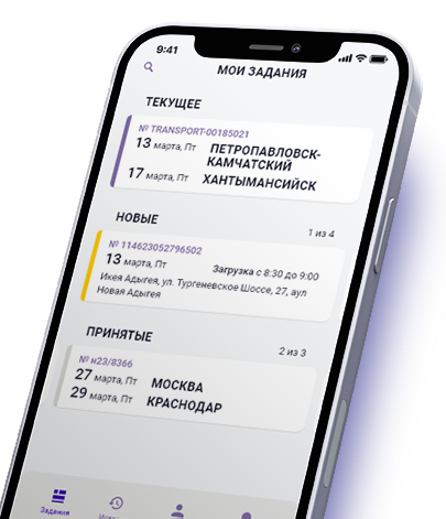 Мобильное приложение водителя