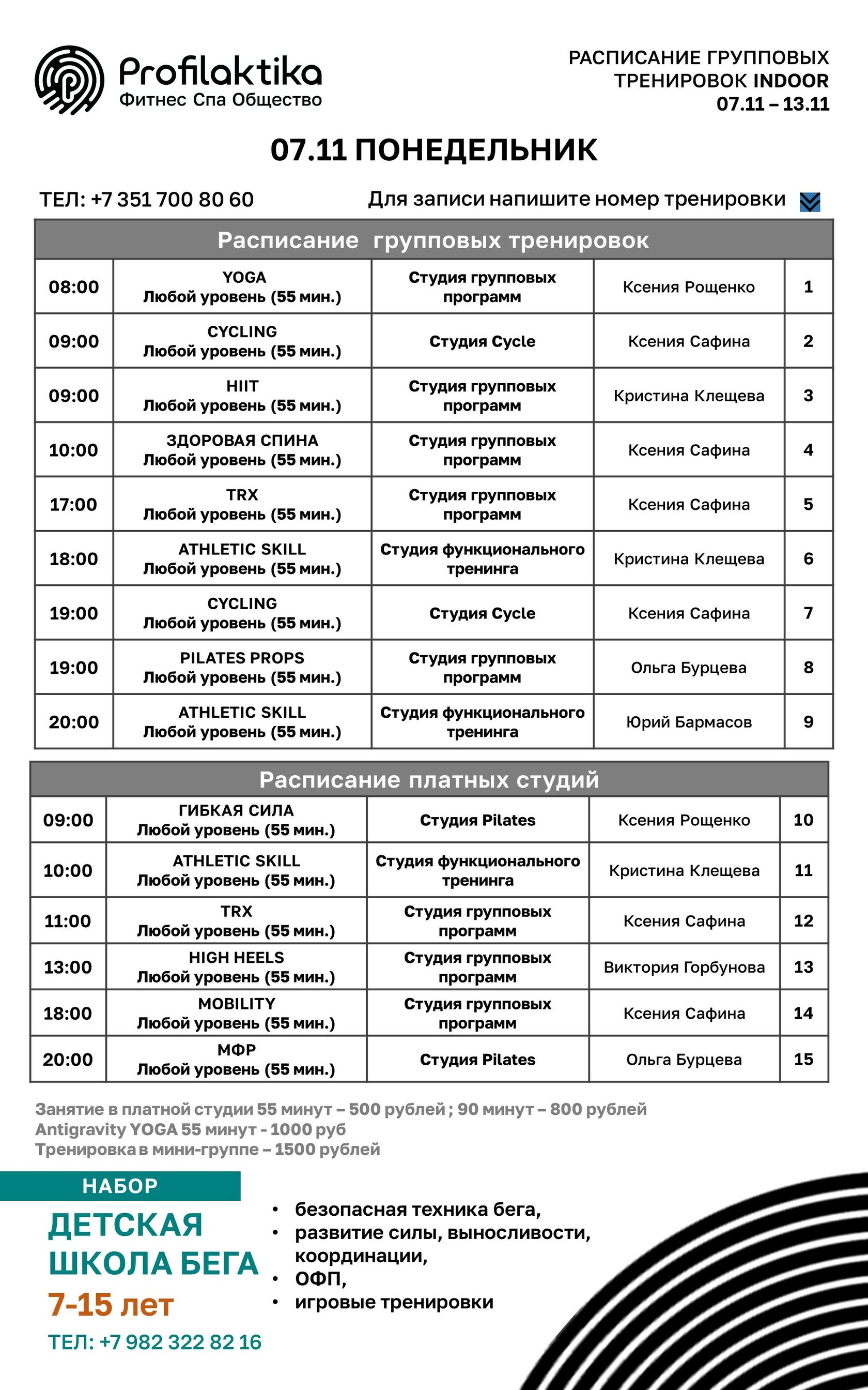 �������� British Dragon �������: ����.