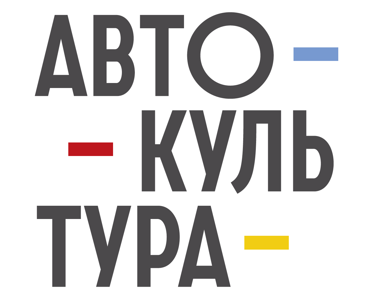 Детский центр автомобильного дизайна в политехническом музее