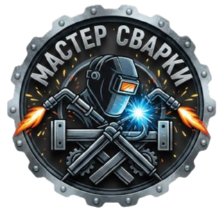 Логотип Услуги Сварщика